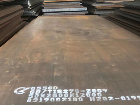 威信Q550高强钢板