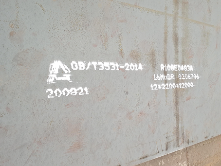 威信容器板-16MnDR