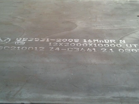 威信压力容器板